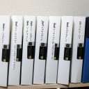 我が家のカード収納方法