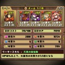 【パズドラ】ヘラ・ウルズ降臨 超地獄級【ウズメパ】