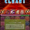 【パズドラ】ヘラ・ウルズ降臨 超地獄級【ウズメパ】