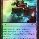 《Temple of Mystery/神秘の神殿》絵違いFOIL
