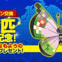 ポケットモンスターXYプレイ日記(55)