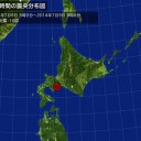 苫小牧はかなりの惨状らしい。