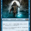【M15】《アンフィンの抜け道魔道士》