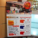 カルビープラス エッセンス