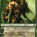 モダン）需要あるか知りませんがCFBより「Junk is the New Jund」