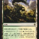 モダン）需要あるか知りませんがCFBより「Junk is the New Jund」