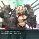 【艦これ】武蔵！