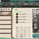【艦これ】武蔵！