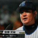 巨人を初完封だぜ～！！