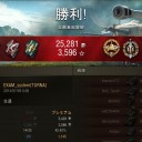 7月9日の日記