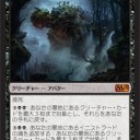 Ｍ１５　相場予想