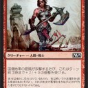 【M15】呑み過ぎた結果