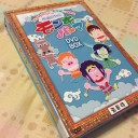 買ってきた！