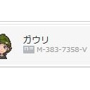 【ポケモン】シーズン4も1800到達しました。