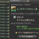 賽の河原オンラインとLCS NA W7観戦