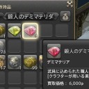 賽の河原オンラインとLCS NA W7観戦