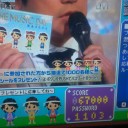 音楽のちから