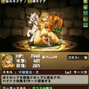 ごっ！！(鈍い音)