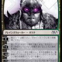2014年7月12日・13日はマジック2015　プレリリース・トーナメントの日です。
