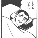 図書館で借りてきた
