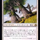 今日もM15のプレリリーストーナメントに参加したが