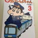 理容室