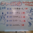 コロコロイチバン！×ポケモンカードゲーム サマーバトル　in　イオンモール盛岡南　７／１２