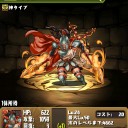 ゴッフェス