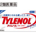 7/13の日記