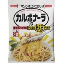 あえるだけパスタ最強決定戦おつかれさまでした!!!