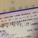 当選