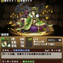 げーっ