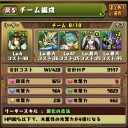 げーっ