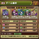げーっ