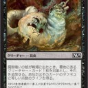 【M15】《腐敗喰いの蛆》