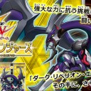 【新作情報】今週発売の商品について