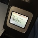 火曜　〓待ち合わせと放置と〓