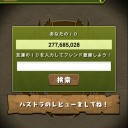 【緩募】パズドラフレ