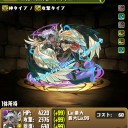 【緩募】パズドラフレ