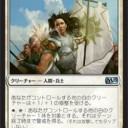 M15入り次期白単案2　兵士オベリスク