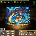 ここ数日の降臨ゲット分