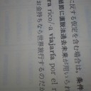 もしもピアノが弾けたなら…(^_^;)