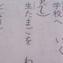 実家に帰らせていただきます！！（ビール飲んだ後で）