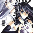 明日７/１８は発売日ですよ。