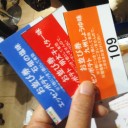 できたて熱々厚切りのポテトチップスにソフトクリームを添えてロイズのチョコレイトをトロ～リとかけたものが滅茶苦茶美味しかった話