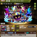 アンケートダンジョン６（上級Sランク）攻略