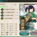 蒼龍ｷﾀ━━━━(ﾟ∀ﾟ)━━━━!!