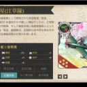 蒼龍ｷﾀ━━━━(ﾟ∀ﾟ)━━━━!!