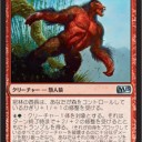 【M15】何をとる？その２