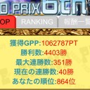 LIVE GP 6th 結果発表